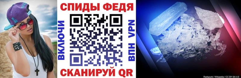 АМФ 97%  Купить где  Гусь-Хрустальный 