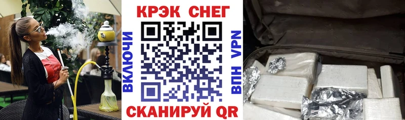 Купить  Гусь-Хрустальный  Кокаин Колумбийский 