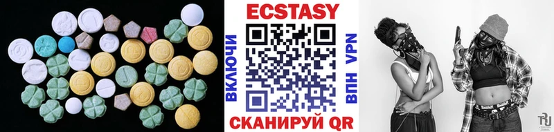Купить закладки  Гусь-Хрустальный  Ecstasy mix 