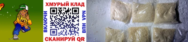 Героин афганец  Купить где  Гусь-Хрустальный 