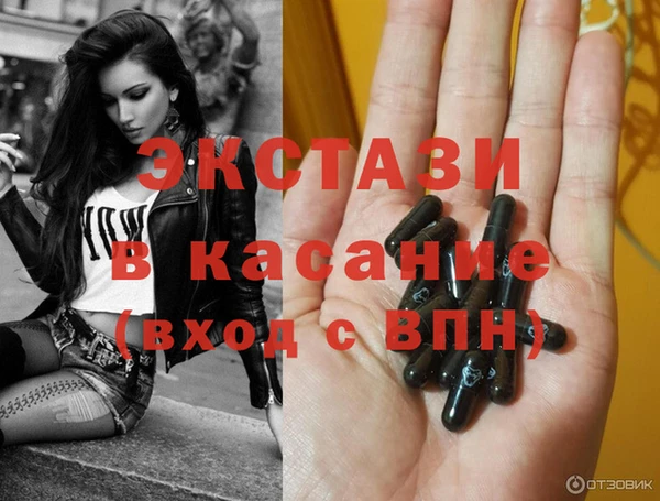 эйфоретик Дмитровск