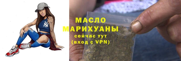 эйфоретик Дмитровск