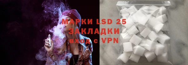 прущая мука Елабуга