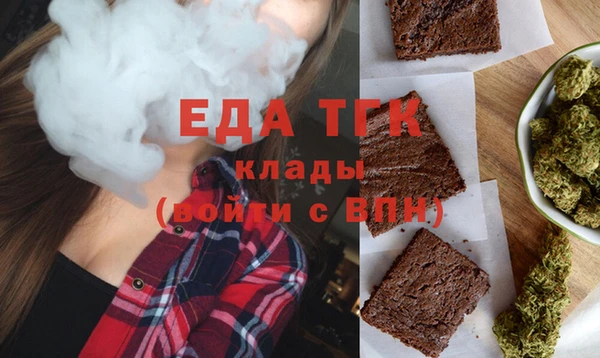 синтетический гашиш Елизово