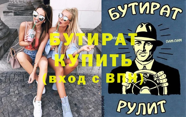 прущая мука Елабуга