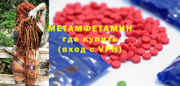 синтетический гашиш Елизово
