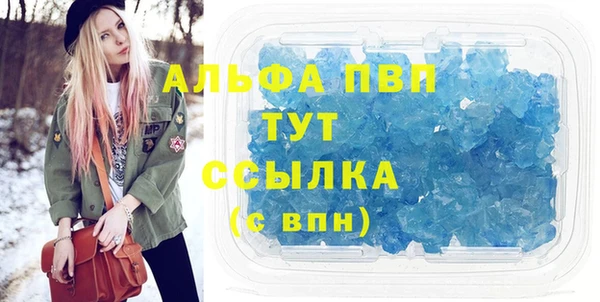 прущая мука Елабуга