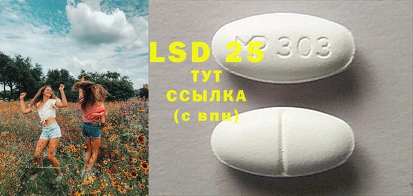 MDMA Ельня