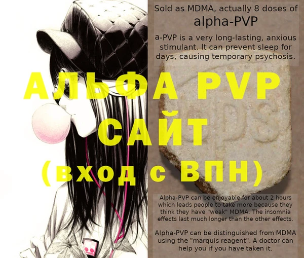 эйфоретик Дмитровск