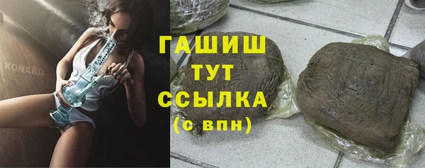 эйфоретик Дмитровск