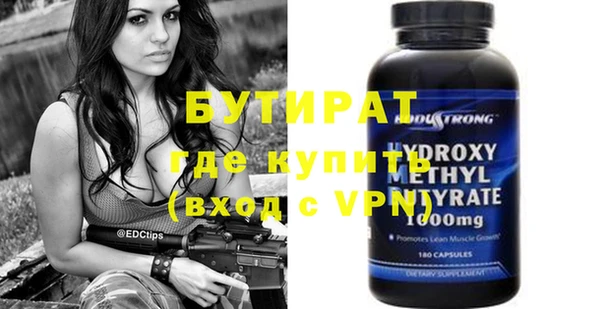 эйфоретик Дмитровск