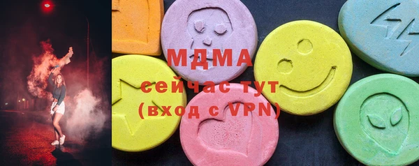 эйфоретик Дмитровск
