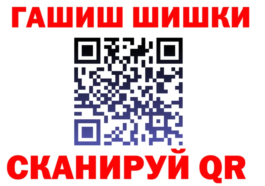 МЯУ-МЯУ VHQ tor это гидра Гусь-Хрустальный