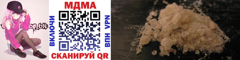 MDMA молли  Купить где  Гусь-Хрустальный 