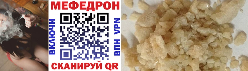 Купить закладки  Гусь-Хрустальный  Мефедрон mephedrone 