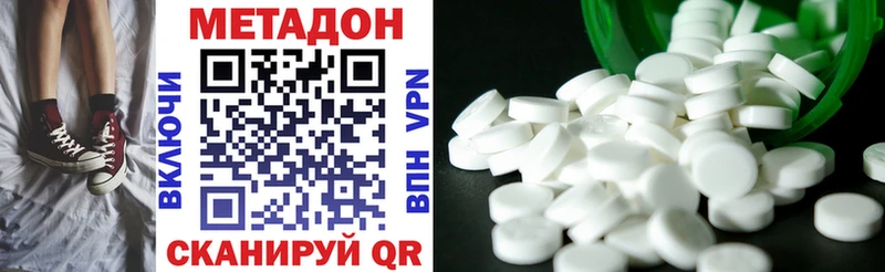 МЕТАДОН кристалл Гусь-Хрустальный