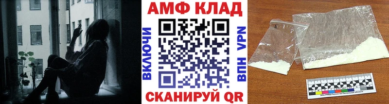 Купить  Гусь-Хрустальный  Первитин Methamphetamine 