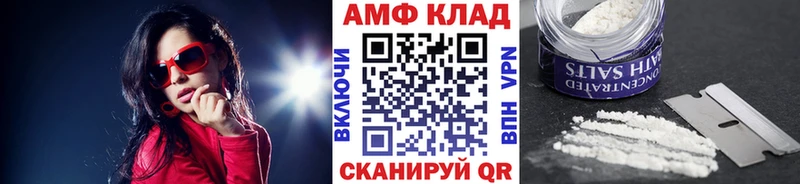 Первитин кристалл Гусь-Хрустальный