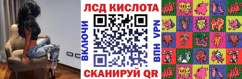 Наркотические марки 1,8мг  Купить  Гусь-Хрустальный 