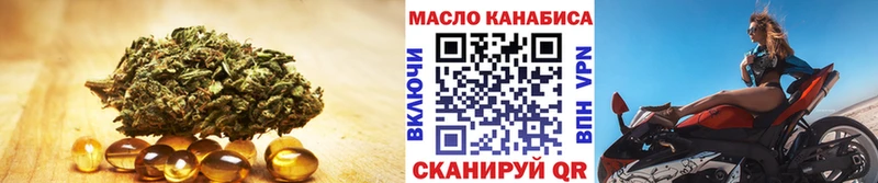 ТГК жижа  Купить  Гусь-Хрустальный 